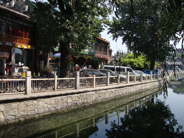 Peking Hutong touristischer Teil