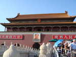 Peking Verbotene Stadt Mittagstor