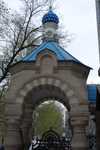 Chisinau blaue Kirche
